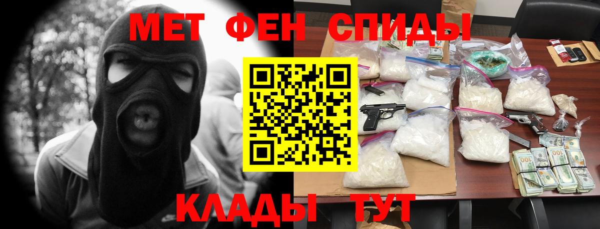 Амфетамин 98% Дагестанские Огни