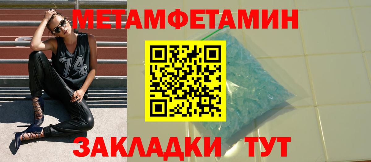 ГАШ  Вход с VPN  APVP СОЛЬ кристаллы  Дагестанские Огни  Меф  Меф кристаллы  Конопля 