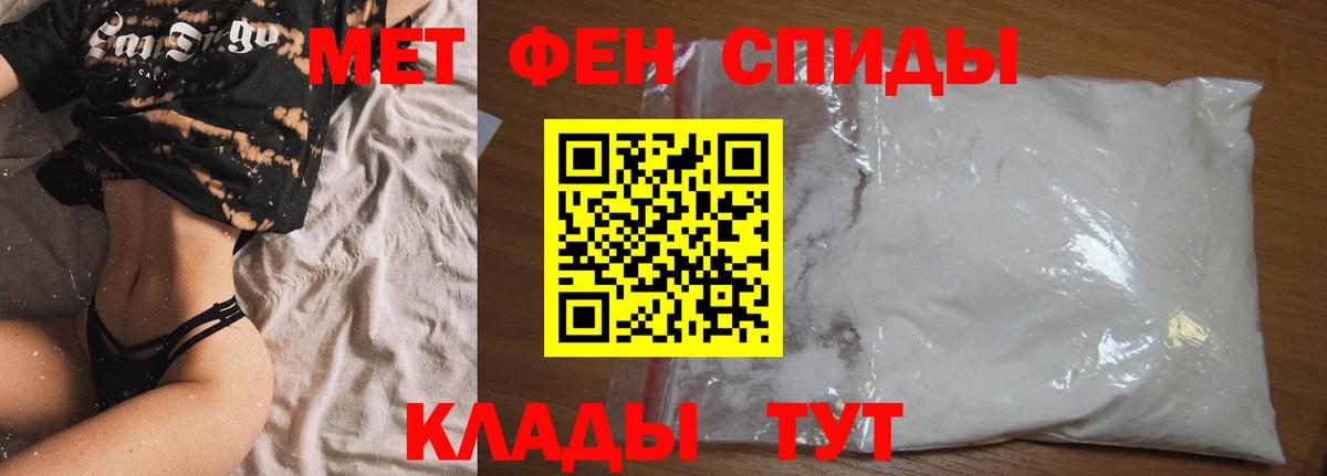 Дагестанские Огни  АМФЕТАМИН  Вход с VPN  АМФ 98% 