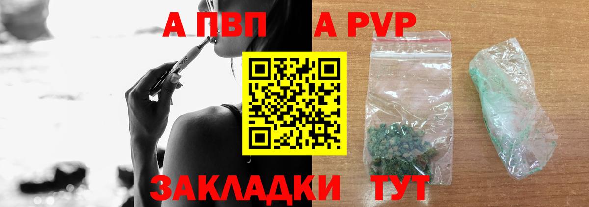 Дагестанские Огни  Alfa_PVP крисы CK  А ПВП крисы CK  А ПВП  Вход с VPN 