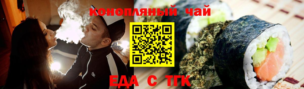 Дагестанские Огни  Cannafood марихуана  Вход с VPN 