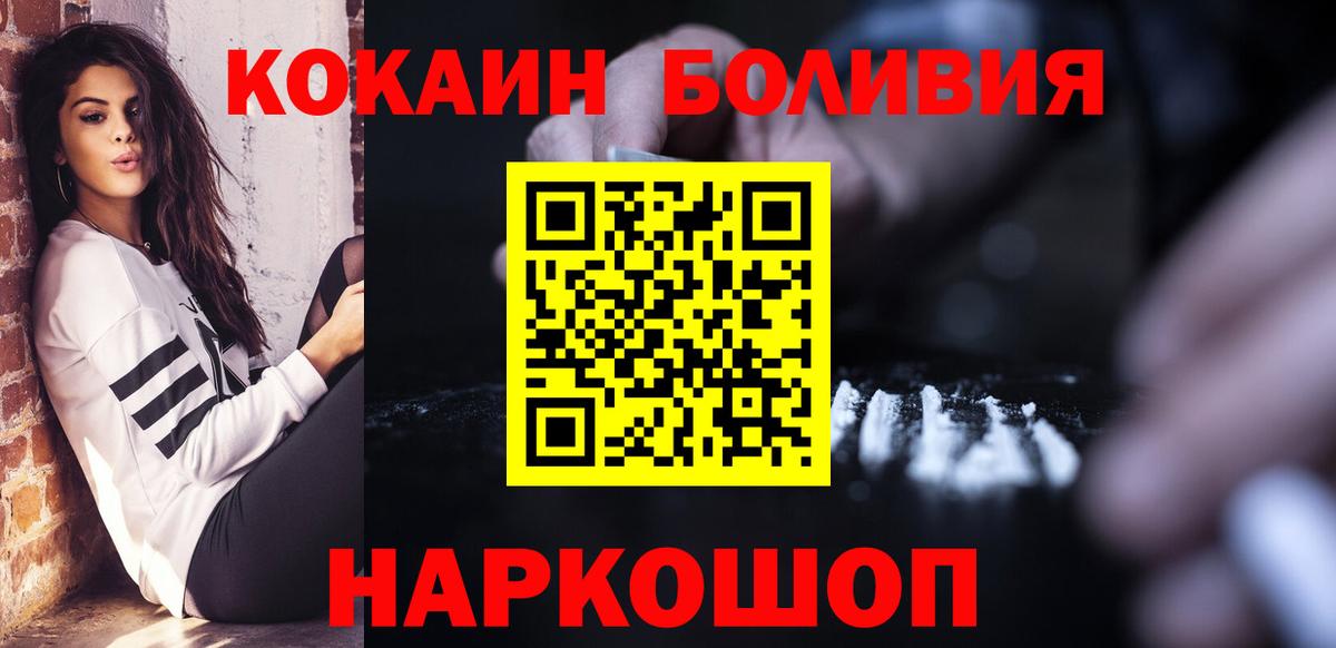 КОКАИН FishScale Дагестанские Огни