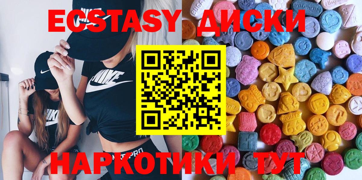 Ecstasy Punisher  ЭКСТАЗИ    зеркало  Дагестанские Огни  Вход с VPN  Экстази DUBAI 