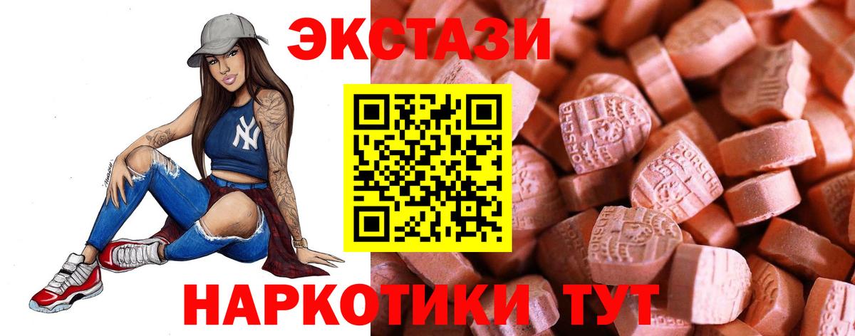 ЭКСТАЗИ диски Дагестанские Огни