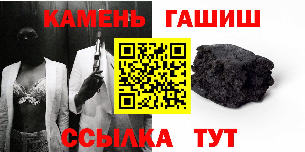 Гашиш Cannabis Дагестанские Огни