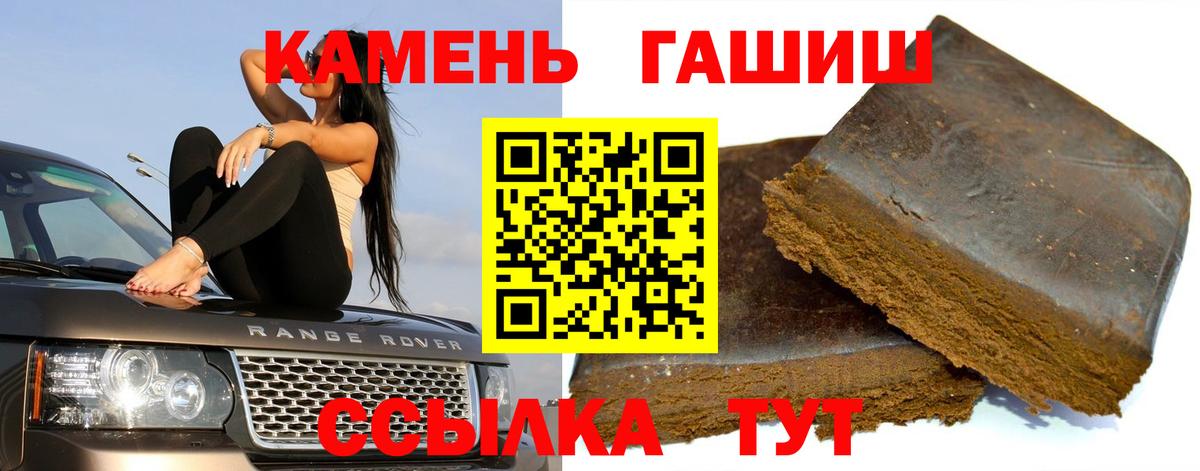 Дагестанские Огни  ГАШИШ 40% ТГК  ГАШИШ  хочу наркоту  Вход с VPN  ГАШ 40% ТГК 