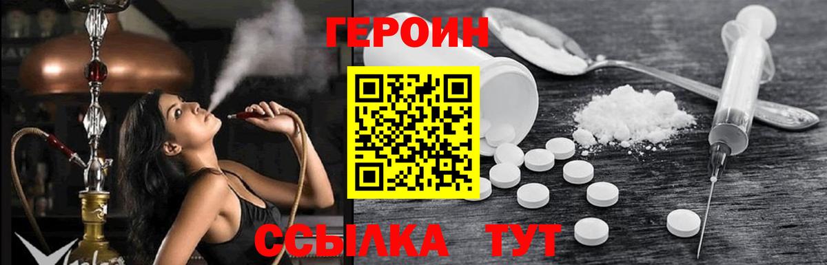 ГЕРОИН гречка  Вход с VPN  Дагестанские Огни 