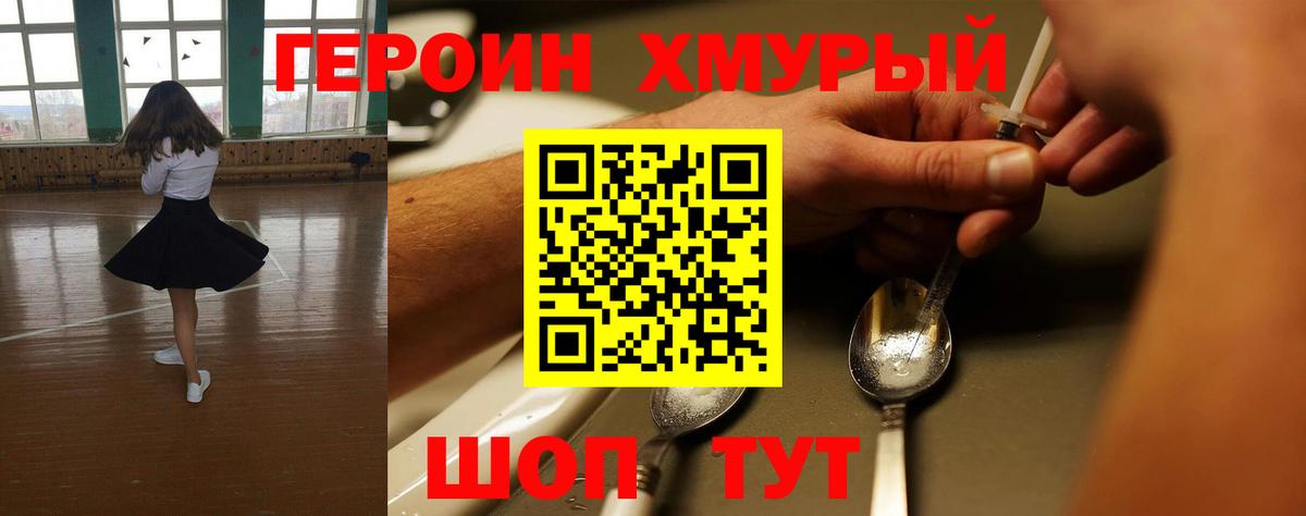 Героин афганец Дагестанские Огни