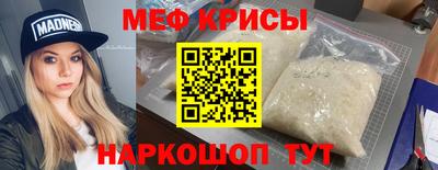мяу мяу мука Комсомольск-на-Амуре