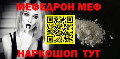кокаин премиум Кинель