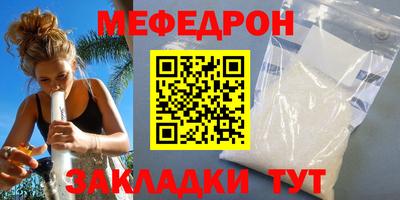 mdma Кимры