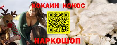мяу мяу мука Комсомольск-на-Амуре