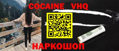 кокаин премиум Кинель