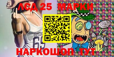 мяу мяу мука Комсомольск-на-Амуре