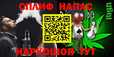 мяу мяу мука Комсомольск-на-Амуре