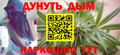 мяу мяу мука Комсомольск-на-Амуре