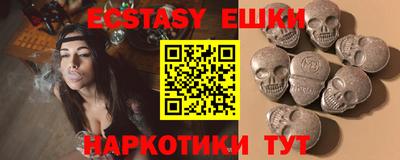 ПСИЛОЦИБИНОВЫЕ ГРИБЫ Конаково