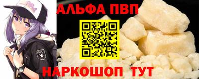 мяу мяу мука Комсомольск-на-Амуре
