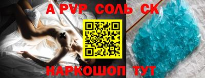 герыч Краснодар