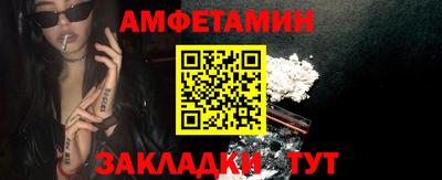 ПСИЛОЦИБИНОВЫЕ ГРИБЫ Конаково