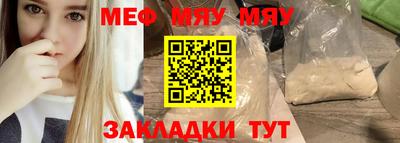 а пвп мука Кингисепп