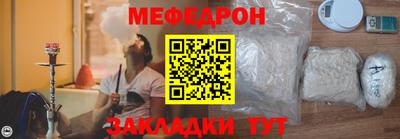 кокаин премиум Кинель