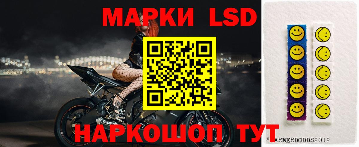 LSD-25 экстази кислота Дагестанские Огни