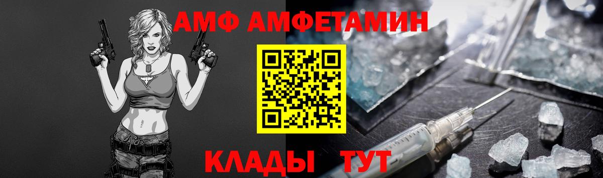 Дагестанские Огни  Первитин винт  Вход с VPN 