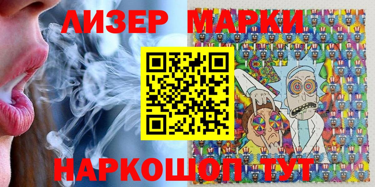 Наркотические марки 1,5мг  Вход с VPN  Дагестанские Огни  Марки N-bome  Наркотические марки 1,5мг 