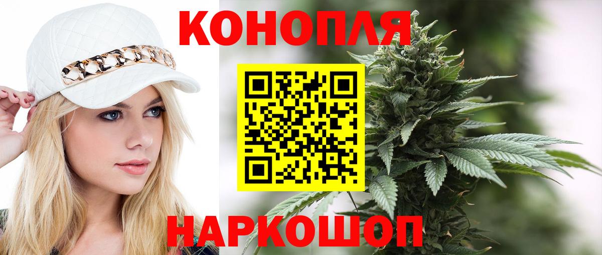 Дагестанские Огни  Шишки марихуана AK-47  Канабис LSD WEED  Вход с VPN 