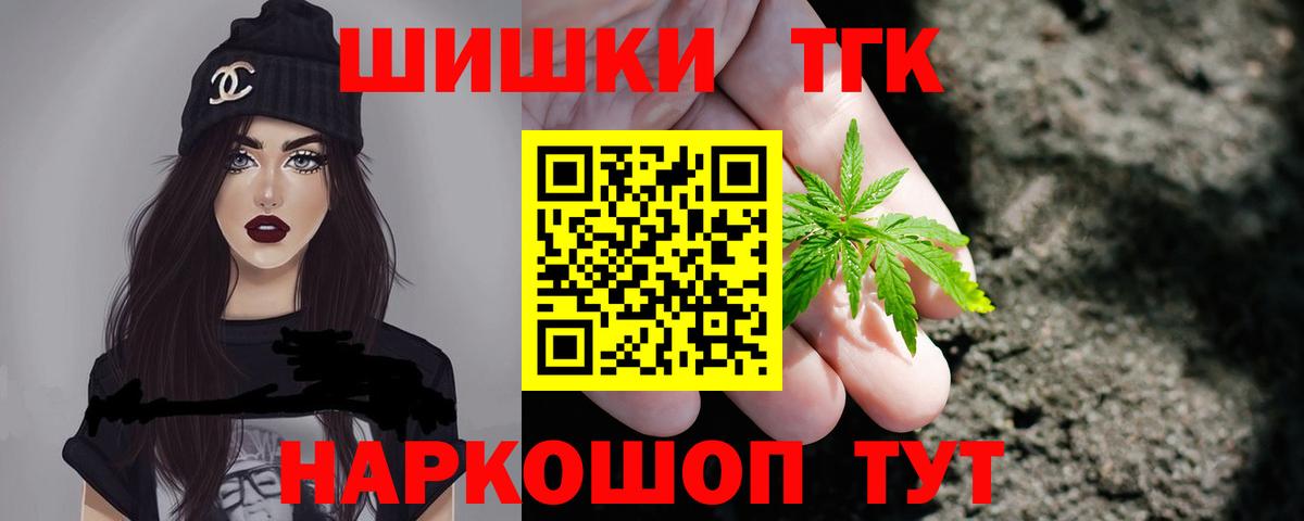 Конопля White Widow Дагестанские Огни